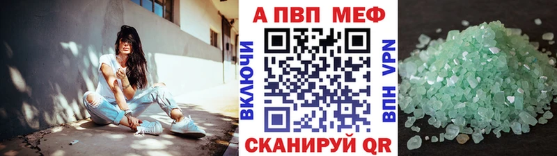 Купить закладки  Купино  A PVP СК КРИС 