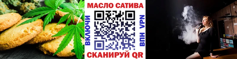 Печенье с ТГК марихуана  Купить закладки  Купино 