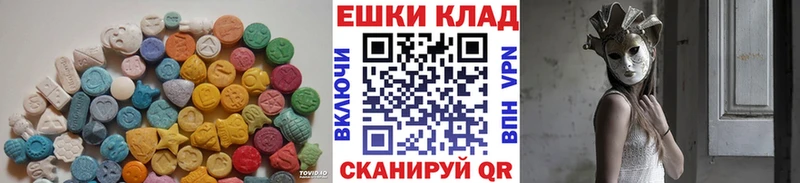 Купить  Купино  ЭКСТАЗИ VHQ 