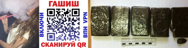 Гашиш ice o lator  Купить где  Купино 
