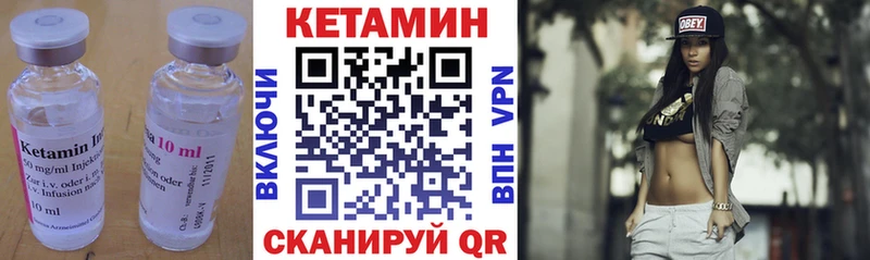 Купить  Купино  Кетамин ketamine 