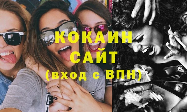 мефедрон VHQ Приозерск