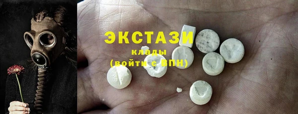 мефедрон VHQ Приозерск