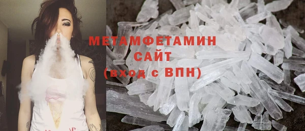 мефедрон VHQ Приозерск