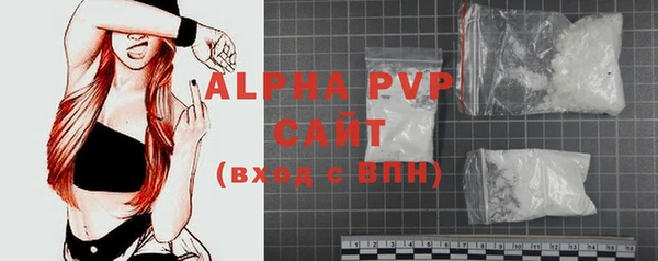 мефедрон VHQ Приозерск
