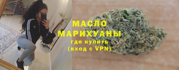 мефедрон VHQ Приозерск