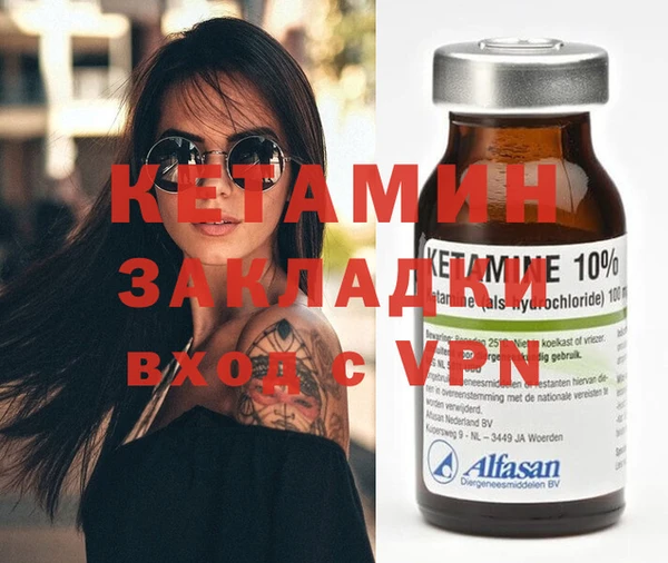 мефедрон VHQ Приозерск