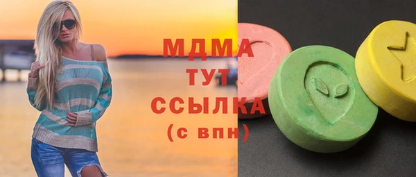 мефедрон VHQ Приозерск