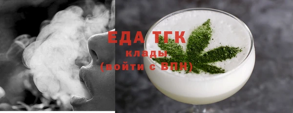 мет Протвино