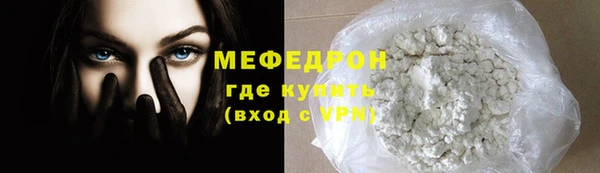 мефедрон VHQ Приозерск
