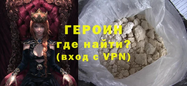 мефедрон VHQ Приозерск