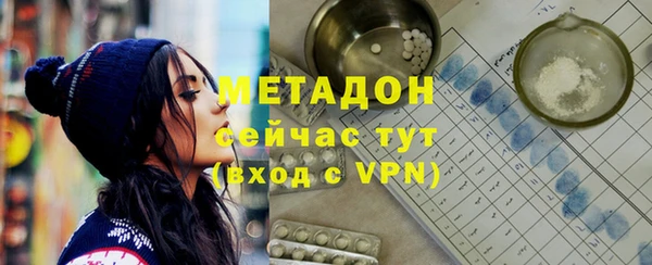 мефедрон VHQ Приозерск