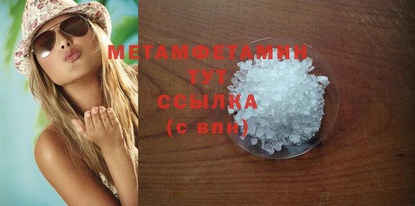 мет Протвино