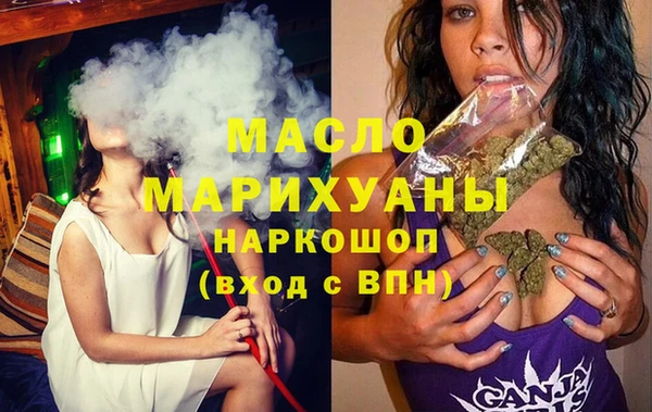 мефедрон VHQ Приозерск