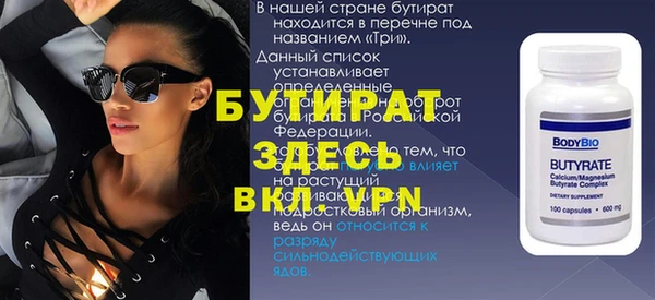 мет Протвино