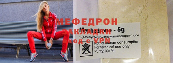 мефедрон VHQ Приозерск