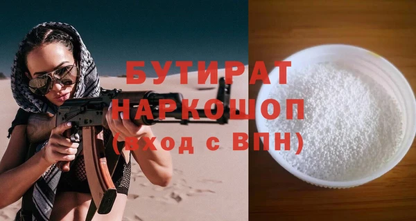 мет Протвино
