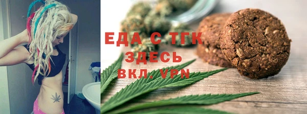 мефедрон VHQ Приозерск