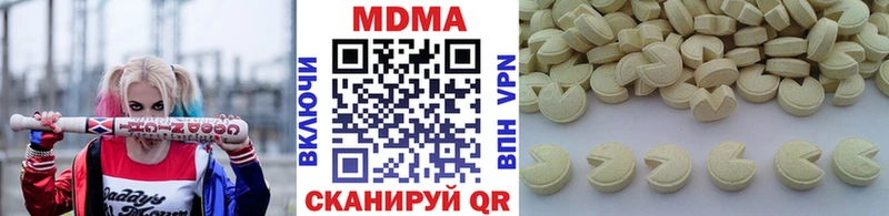 MDMA кристаллы  Купить где  Купино 