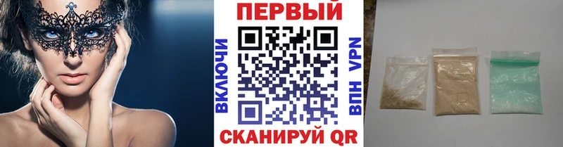 Купить  Купино  Метамфетамин Methamphetamine 