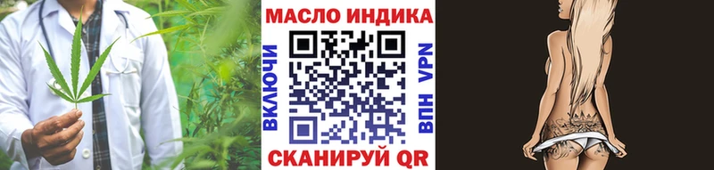Дистиллят ТГК концентрат  Купить где  Купино 